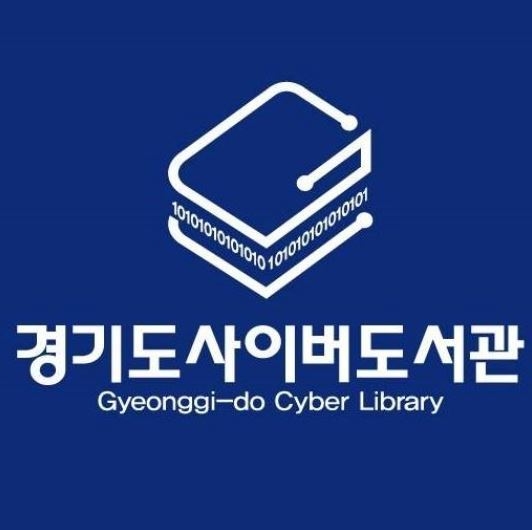 경기문화재단 경기도사이버도서관이 독서소외계층에 도서 보급을 진행하는 경기도 책나눔 사업 ‘책드림, 꿈드림’ 1차 대상기관 65개소를 선정했다고 밝혔다. (사진=경기도사이버도서관 공식 페이스북 캡처)