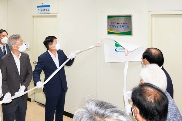 계양구 인재양성교육재단 출범 (사진=계양구 제공)
