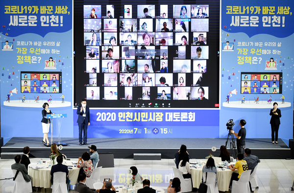 1일 시청에서 열린 ‘시민시장 대토론회’에 참석한 박남춘 시장이 손을 들어 시민들과 인사를 나누고 있다. /인천시 제공
