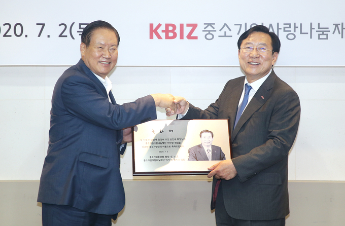 손인국 중소기업사랑나눔재단 신임 이사장(왼쪽)이 김기문 중소기업중앙회 회장으로부터 취임 축하패를 전달받고 있다. (사진=중소기업중앙회)