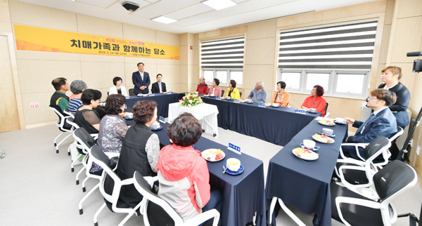 치매가족과 함께하는 담소