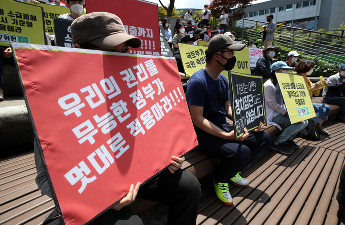  4일 오후 서울 구로구 신도림역 1번 출구 앞에서 '6·17 규제 소급적용 피해자 구제를 위한 모임' 온라인 카페 회원들이 연대집회를 하고 있다. (사진=연합뉴스 제공)