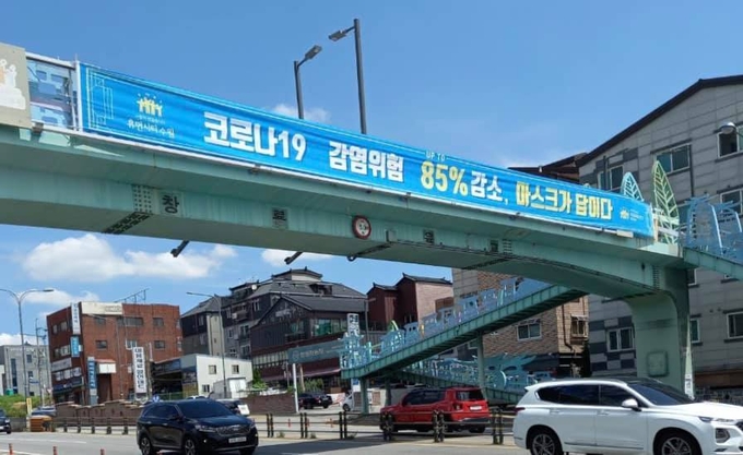 수원시에서 진행 중인 마스크 착용 캠페인 '마스크가 답이다' 현수막이 육교에 걸려 있다. (사진=수원시 제공) 