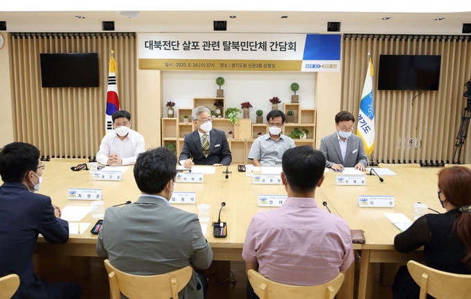 지난 6월 24일 오후 경기도청 상황실에서 열린 경기도 내 탈북단체장 및 탈북주민들과 이재명 경기도지사가 간담회를 하고 있다. (사진=경기도제공)