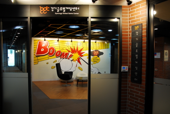 경기글로벌게임센터의 모습.(사진=경기도 제공)