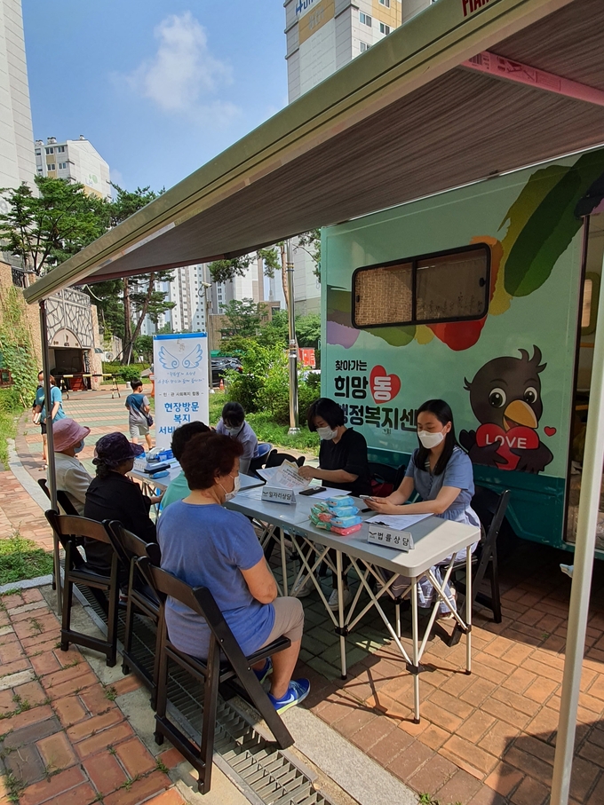 사진= 오산시 희망동운영 오산시제공