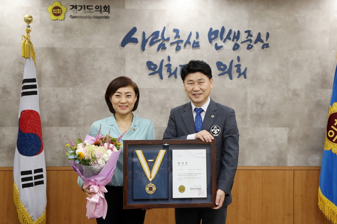 경기도의회 안혜영 부의장이 한국스카우트연맹에게 감사장을 받고 있다.(사진=경기도의회 제공)