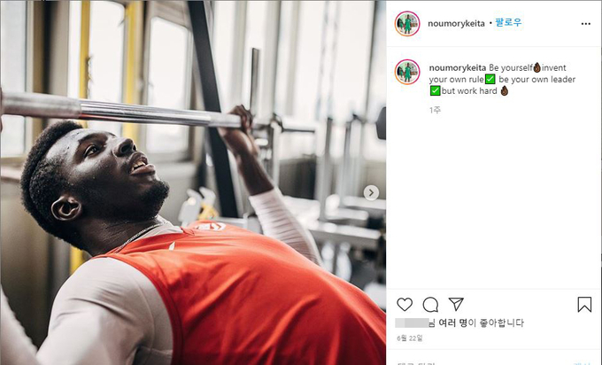 남자프로배구 의정부 KB손해보험의 새 외국인 선수 노우모리 케이타가 코로나19 양성 판정을 받은 가운데 케이타와 접촉한 구단 직원들은 음성 판정을 받은 것으로 확인됐다. 사진은 케이타가 운동하는 모습. (사진=노우모리 케이타 인스타그램 화면 캡처)