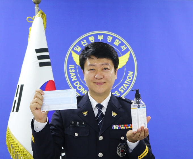 일산동부경찰서 외사계 신한규