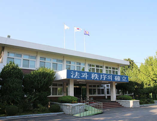 의정부교도소 (사진=법부무 교정본부 홈페이지 갈무리)