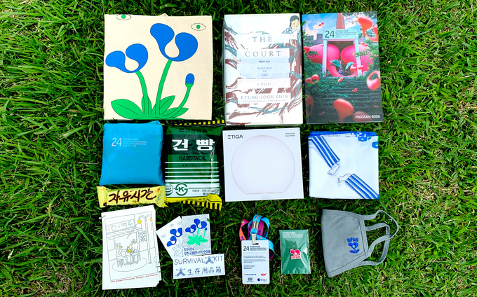 제24회 부천국제판타스틱영화제가 7일 비매품 9종으로 구성된 스페셜 패키지 ‘생존 키트’를 공개했다. (사진=BIFAN 제공)