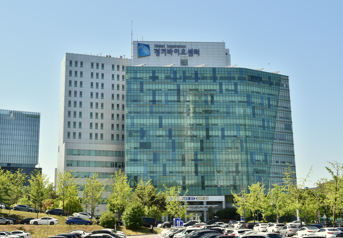 경기도경제과학진흥원 바이오센터 (사진=경과원 제공)