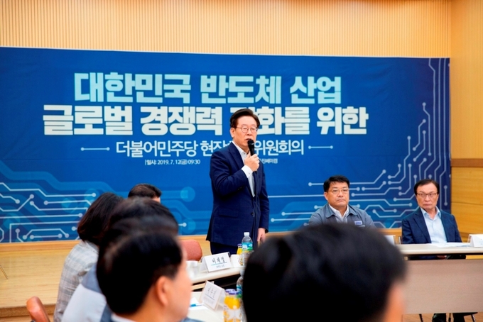 지난해 7월 화성에서 열린 더불어민주당 현장최고위원회에서 이재명 경기지사가 발언하고 있다. (사진=경기도청 제공)