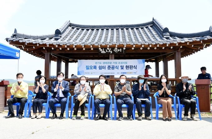 파주 생태체험정자 질오목 쉼터 준공식이 개최 되고 있다.{사진제공=파주시청}