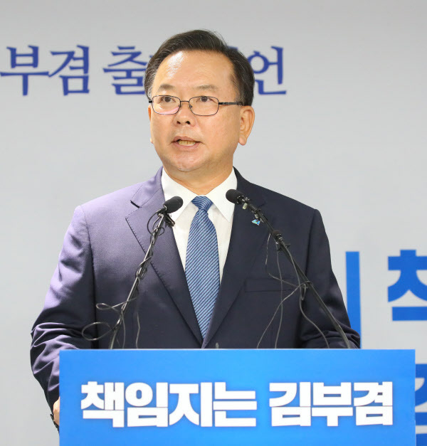 더불어민주당 당 대표에 도전하는 김부겸 전 의원이 9일 서울 여의도 당사에서 당 대표 출마를 선언하고 있다. (사진=연합뉴스) 
