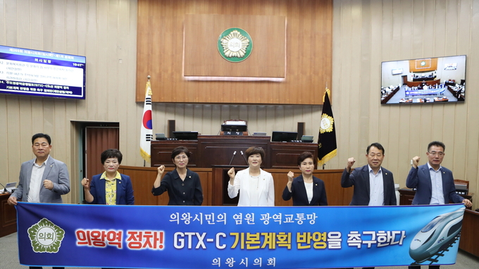 의왕시의회 제공