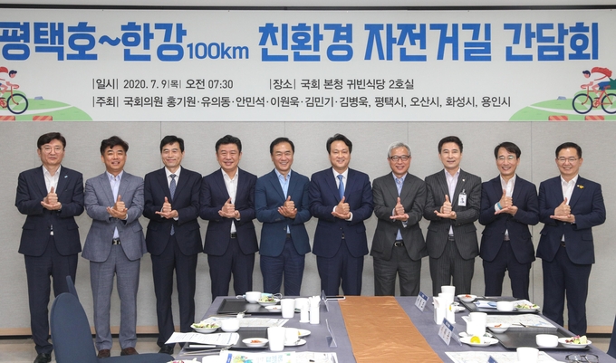 사진= 평택호 한강 친환경자전거길 간담회 안민석의원실 제공