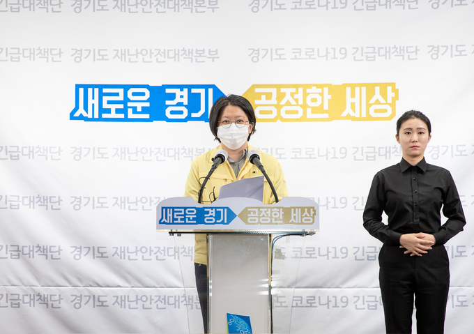 지난 8일 오후 경기도청 브리핑룸에서 이희영 경기도 코로나19 긴급대책단 공동단장(분당서울대학교병원 공공의료사업단 교수)이 온라인 브리핑으로 코로나19 긴급대책단 정례브리핑을 하고있다.(사진=경기도청 제공)