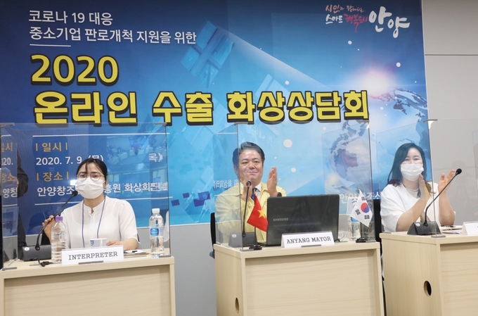 코로나19 수요급증 품목 기업 10개사와 비대면으로 베트남 바이어 50여명 매칭