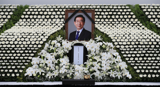서울시청 앞에 마련된 고 박원순 서울특별시장 분향소. (사진= 연합뉴스) 