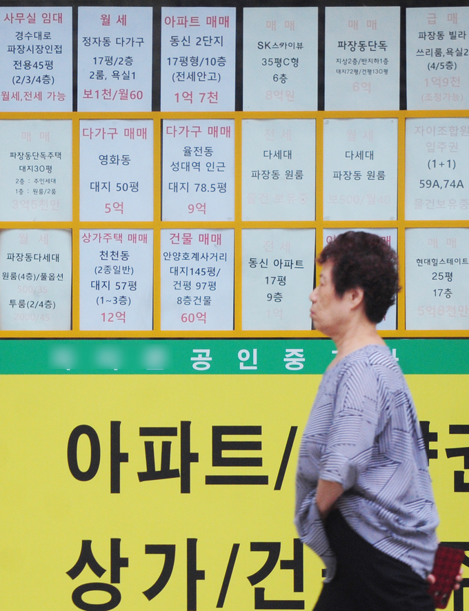 (사진=경기신문 DB)