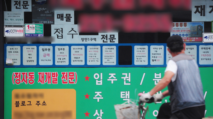 (경기신문DB)