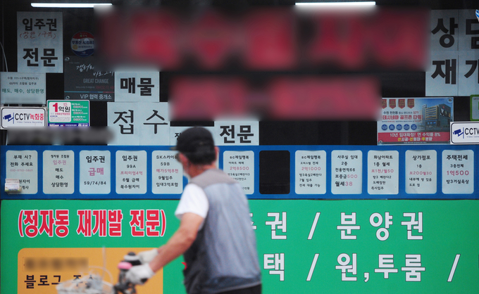 경기신문 DB