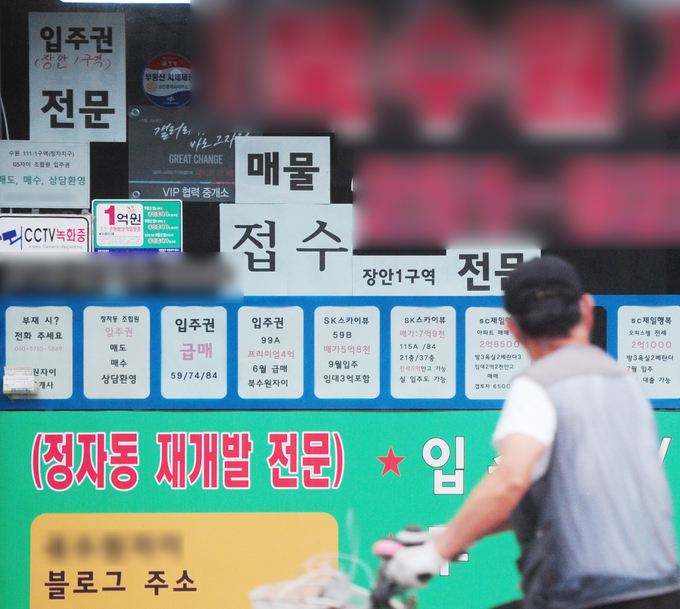 (사진=경기신문DB)