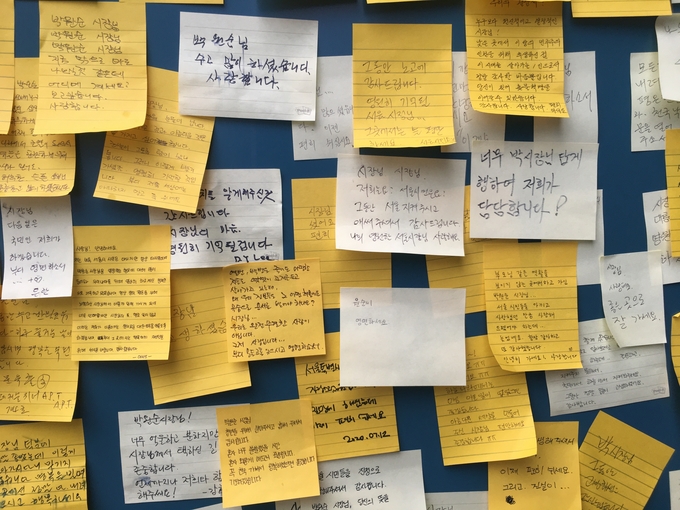(사진=경기신문)