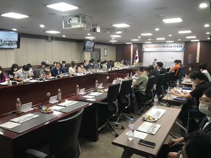 화성시가 13일 시청 상황실에서 스마트시티 통합플랫폼 기반구축사업 착수보고회를 개최하고 있다. (사진=화성시 제공)