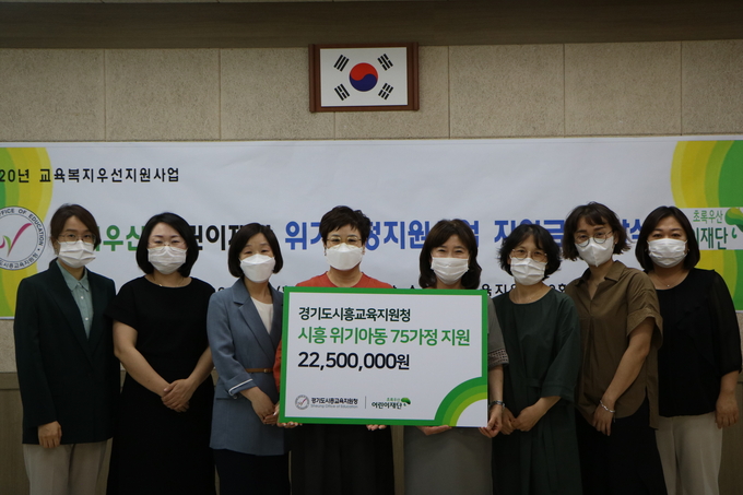 (사진=경기도교육청 제공)