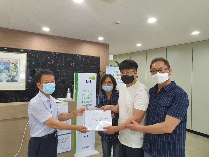 고양 탄현, 중산, 일산 주민대책위 , LH고양지역사업본부에 주민서명부 전달(사진=탄중일 주민대책위 제공).