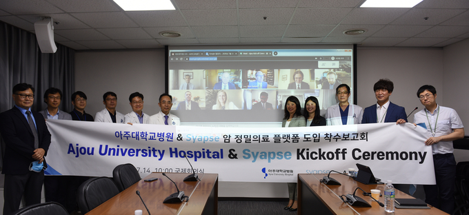 14일 아주대병원에서 열린 미국 사이앱스와 암 정밀치료 플랫폼 긱오프 행사에서 아주대병원 관계자들이 기념촬영을 하고 있다. (사진=아주대병원 제공)