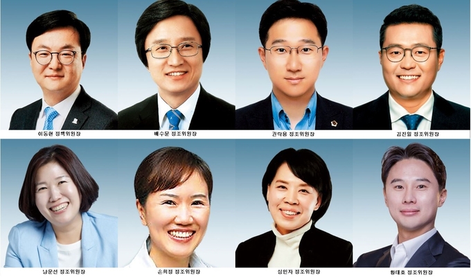 제10대 경기도의회 후반기 정책위원회 소속 위원들.(사진=경기도의회 제공)