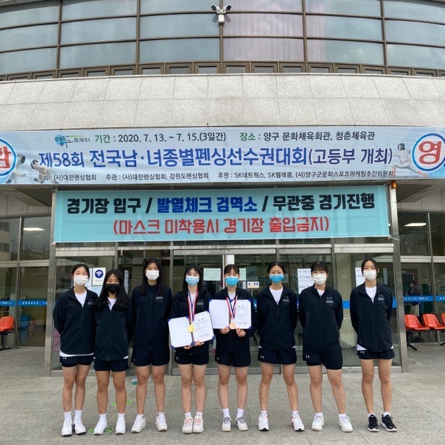 14일 강원도 양구군 양구문화체유관에서 열린 제58회 전국남녀종별펜싱선수권대회 여자고등부 에뻬 개인전에서 금메달리스트 김소희(왼쪽 네번째)와 동메달을 획득한 한효민(왼쪽 다섯번째)이 향남고 펜싱부 동료들과 기념촬영을 하고 있다. (사진=향남고 펜싱부 제공)