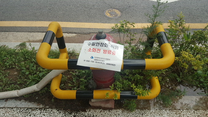 송도 더마스터뷰 아파트단지 주변 소화전에서 물빼기를 하고 있다. /유희근 기자