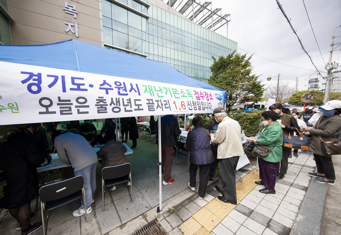 지난 4월 20일 오전 수원시 화서1동 행정복지센터에서 도민들이 경기도 재난기본소득 선불카드를 신청하고 있다. (사진=경기도 제공)