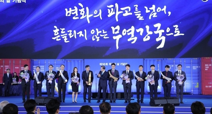 문재인 대통령이 지난해 12월 5일 코엑스에서 '무역의 날' 기념식 중 수출의 탑 수상자와 기념촬영을 하고 있다. (사진=연합뉴스 제공)