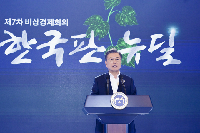  문재인 대통령이 지난 14일 청와대 영빈관에서 열린 '한국판 뉴딜 국민보고대회'에서 발언하고 있다. (사진= 연합뉴스) 