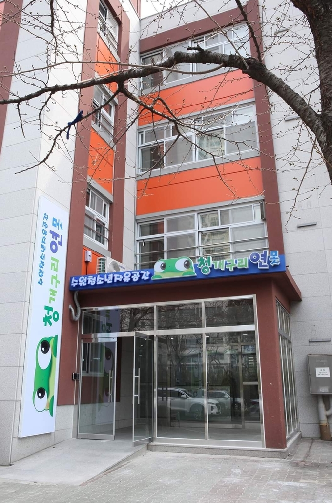 수원시청소년재단 청개구리연못(수원제일중) 청소년 동아리 ‘스프링’이 제헌절 72주년을 기념해 비대면 캠페인을 진행했다. (사진=청개구리연못(수원제일중) 공식 페이스북 캡처)