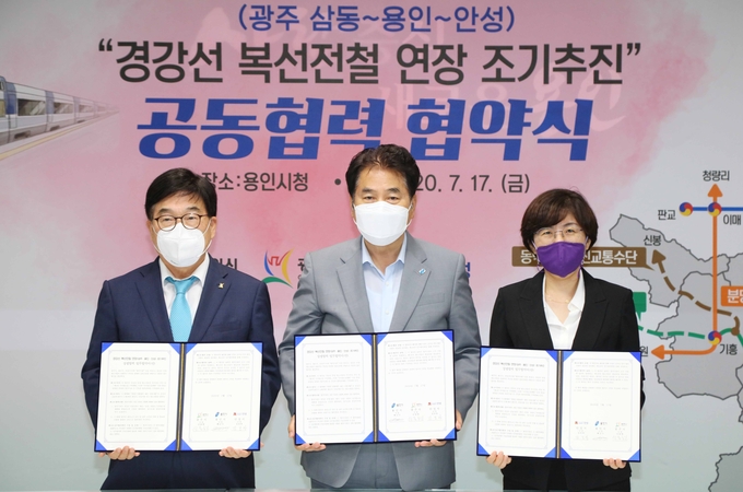 백군기 용인시장과 신동헌 광주시장, 김보라 안성시장이 '경강선 연장 철도건설' 조기추진을 위한 협약을 체결했다. (사진=용인시 제공)