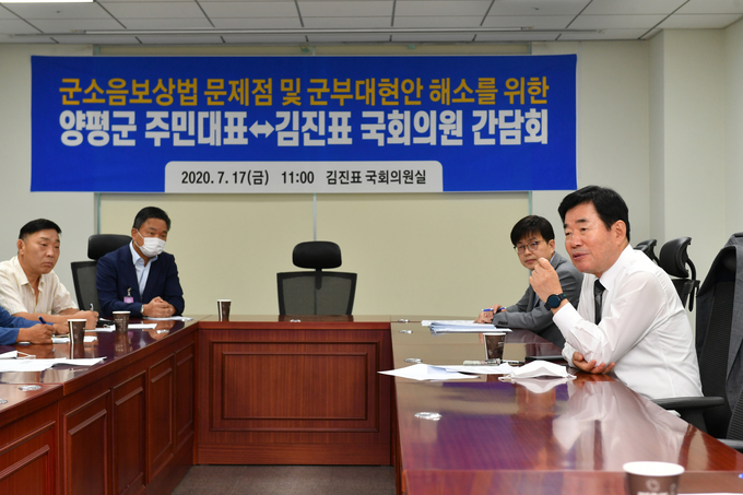 정동균 양평군수,군소음보상법 관련 국회 김진표의원과 간담회/양평군 제공
