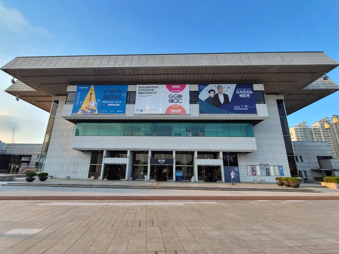 경기아트센터가 7월 경기필하모닉 앤솔러지 시리즈Ⅳ로 관객들에게 희망과 위로를 전했다. (사진=신연경 기자)
