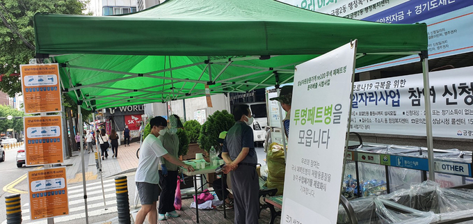 성남시 중원구 금광2동 행정복지센터에 지난 7월 7일 설치한 ‘자원순환가게 re 100’ /성남시제공