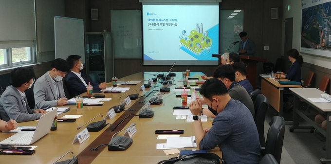 경기도가 '경기도 공공버스 신규노선 분석 서비스 구축사업' 착수보고회를 진행하고 있다.(사진=경기도 제공)