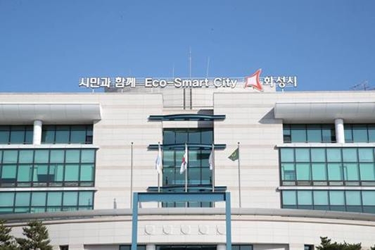 화성시청 전경