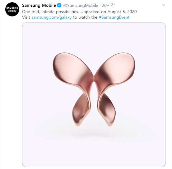 삼성 모바일 공식 트위터 계정에 지난 19일 올라온 갤럭시폴드2 티저 영상 (사진=삼성 모바일 공식 트위터 계정)