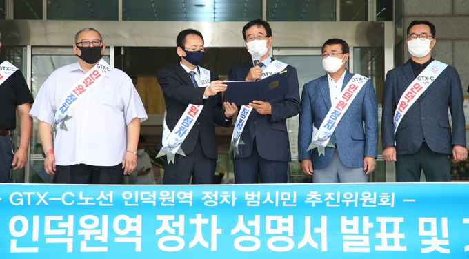 GTX-C노선 안양 인덕원정차 범시민추진위원회(이하 범추위)가 또다시 목소리를 높이고 있다.