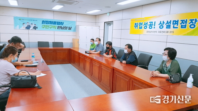포천일자리센터에서 관내 마스크 제조업체 직원 20여 명을 구인하기 위한 면접이 진행되고 있다. / 포천시 제공