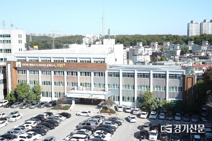 고양시 하반기 정기인사 단행, 최적의 인력 배치로 민선 7기 후반기 재도약 도모/현장 촬영.